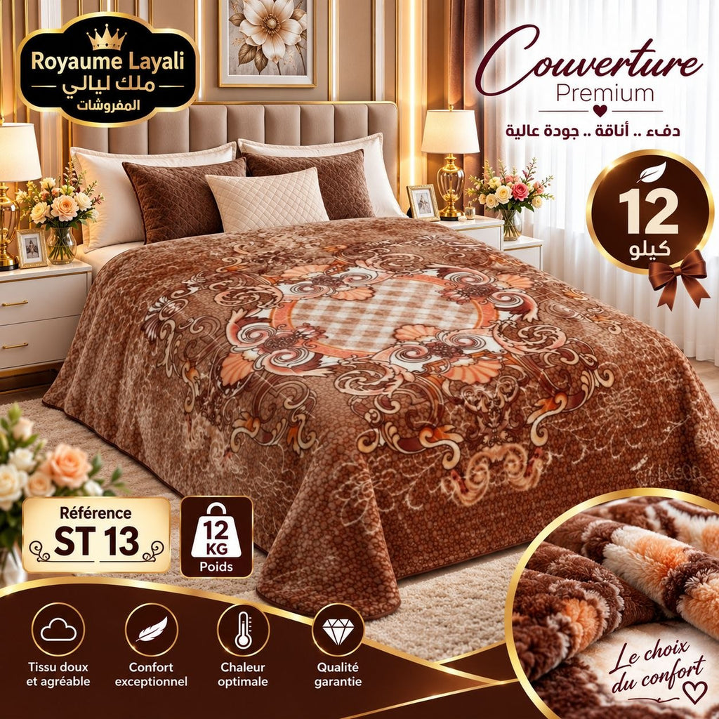 Couverture Premium Royaume Layali ST11 — Vert foncé 12kg