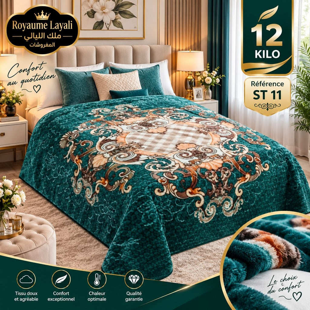 Couverture Premium Royaume Layali ST13 — Marron Baroque 12kg