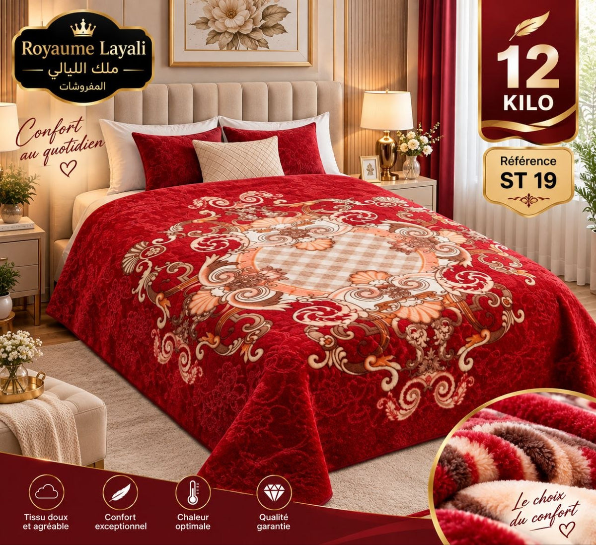 Couverture Premium Royaume Layali ST14 — Bleu Royal Baroque 12kg