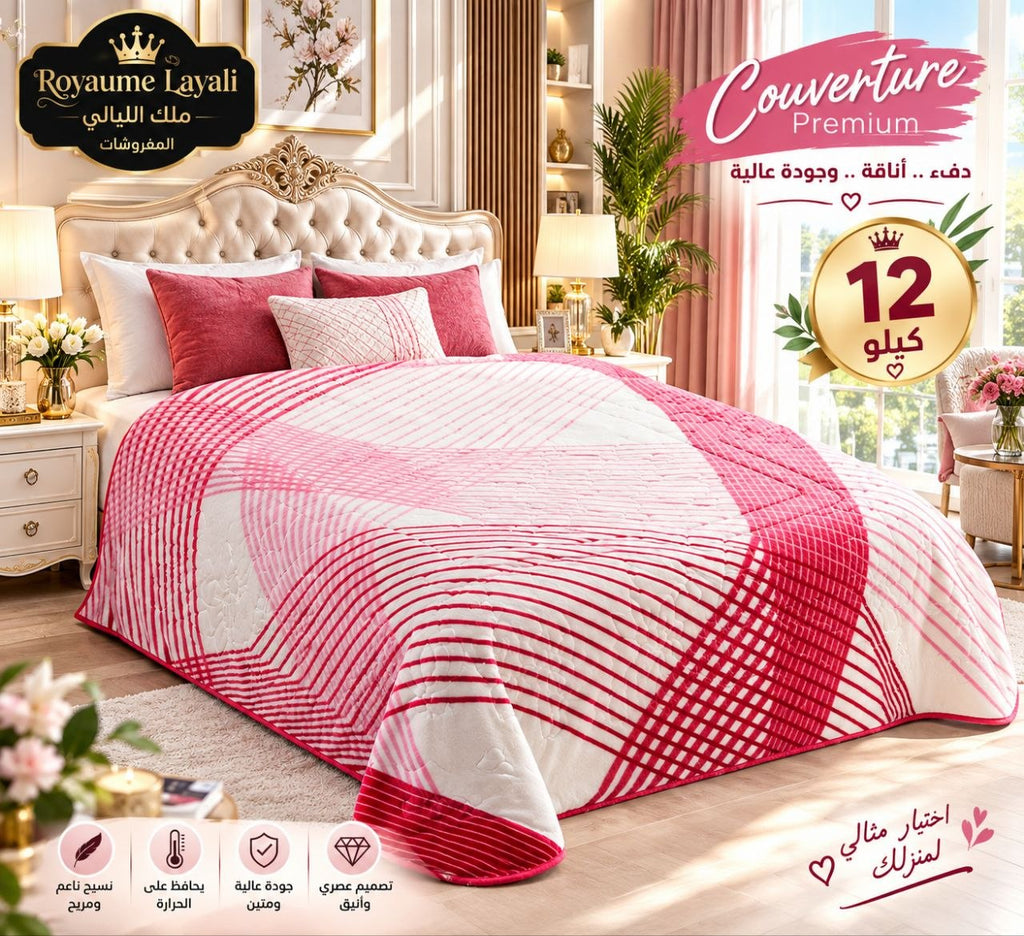Couverture Premium Royaume Layali — Rose & Blanc Rayures 12kg