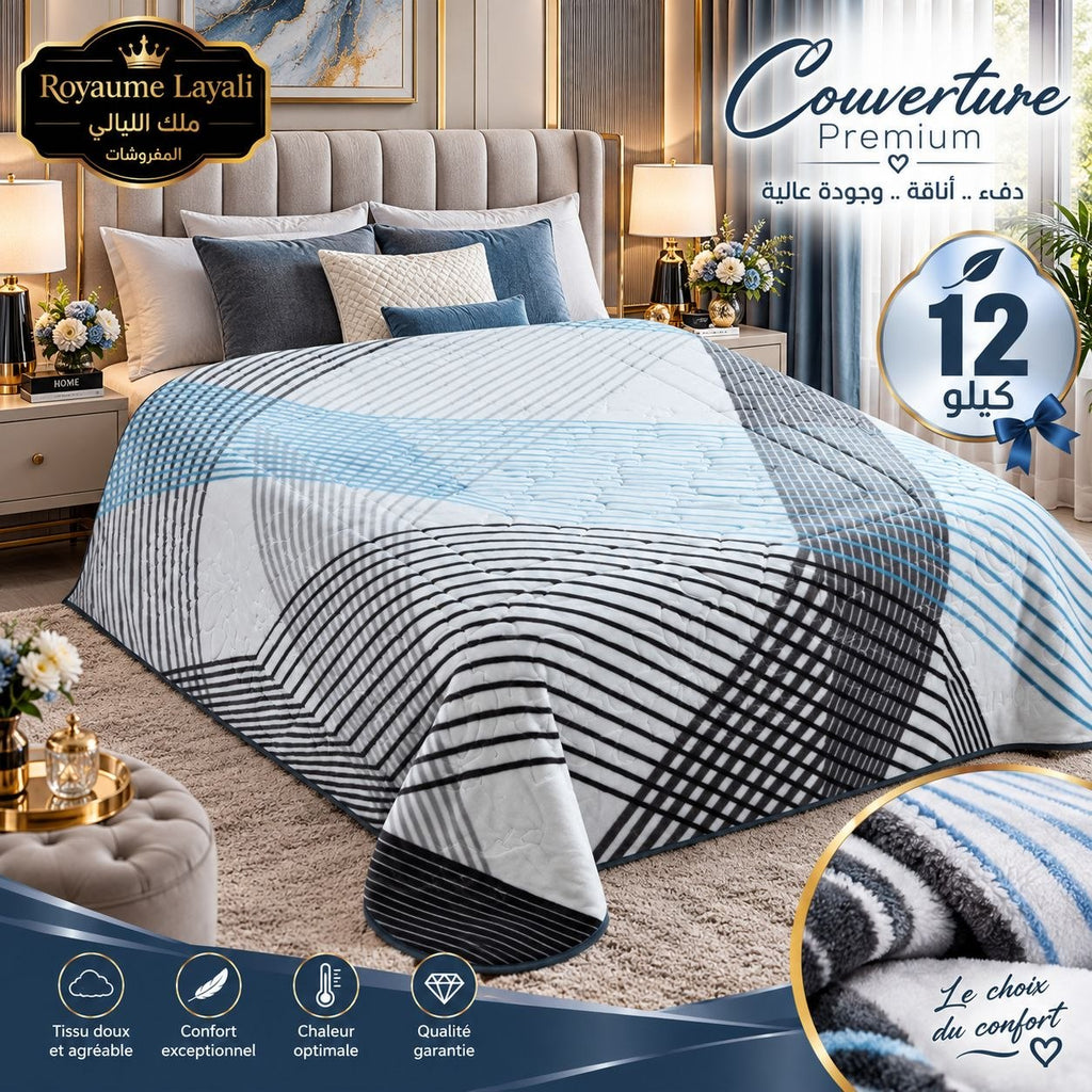 Couverture Premium Royaume Layali — Vert clair & Blanc Rayures 12kg