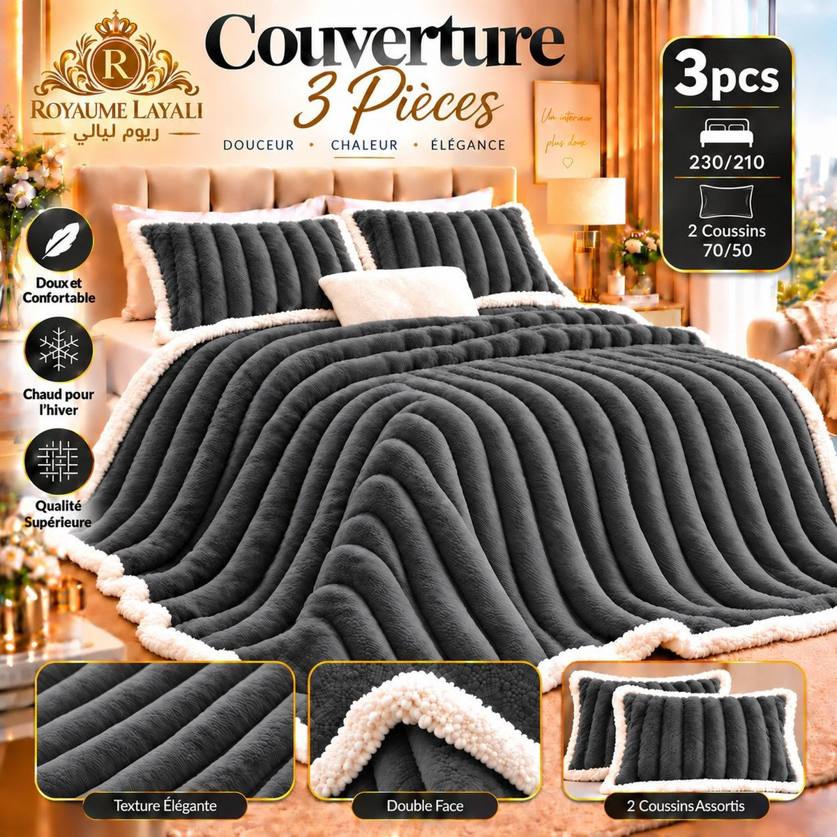 Couverture 3 pièces gris anthracite côtelée
