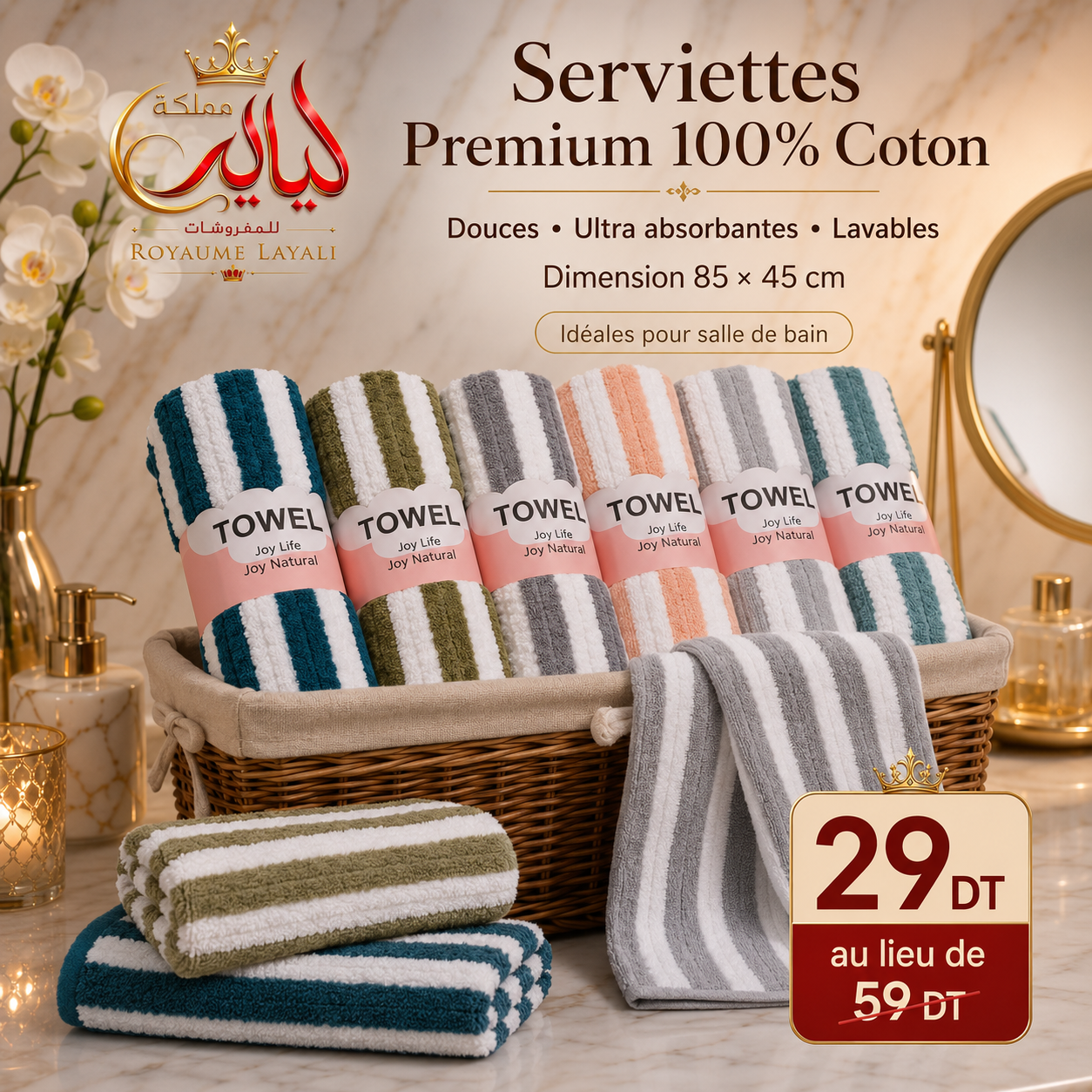 Lot de Serviettes 7 Pièces 100% Coton – Ultra Douces & Absorbantes 45x85cm