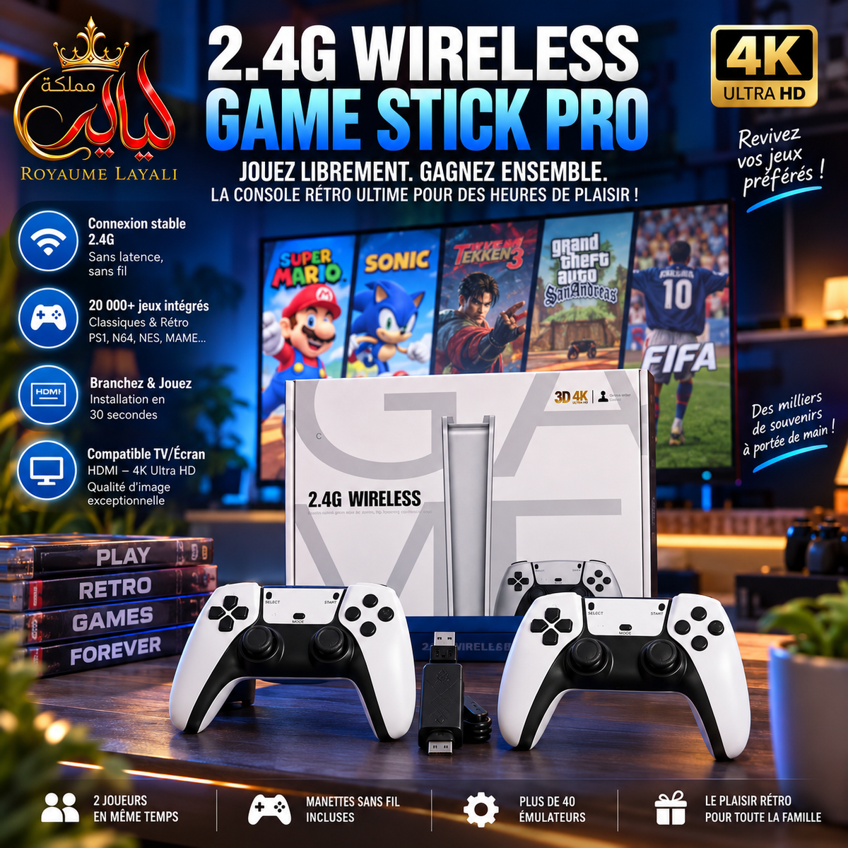 GameStick Avec 2 Manette sans fil  ✅40000 لعبة!