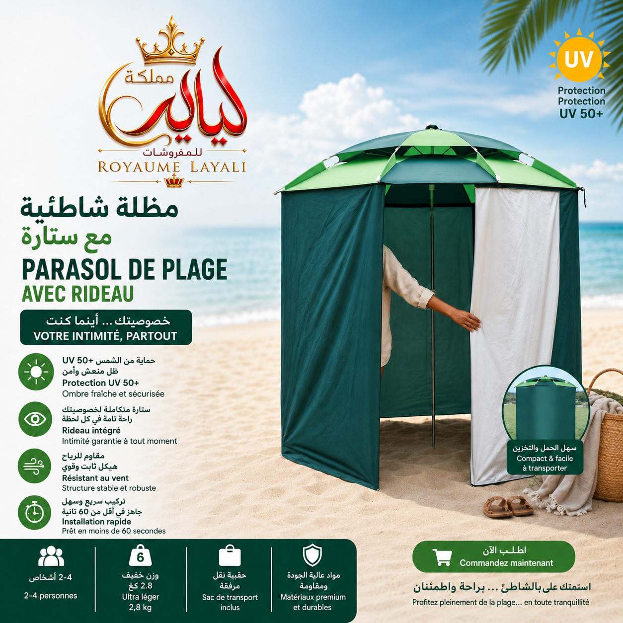 Camping