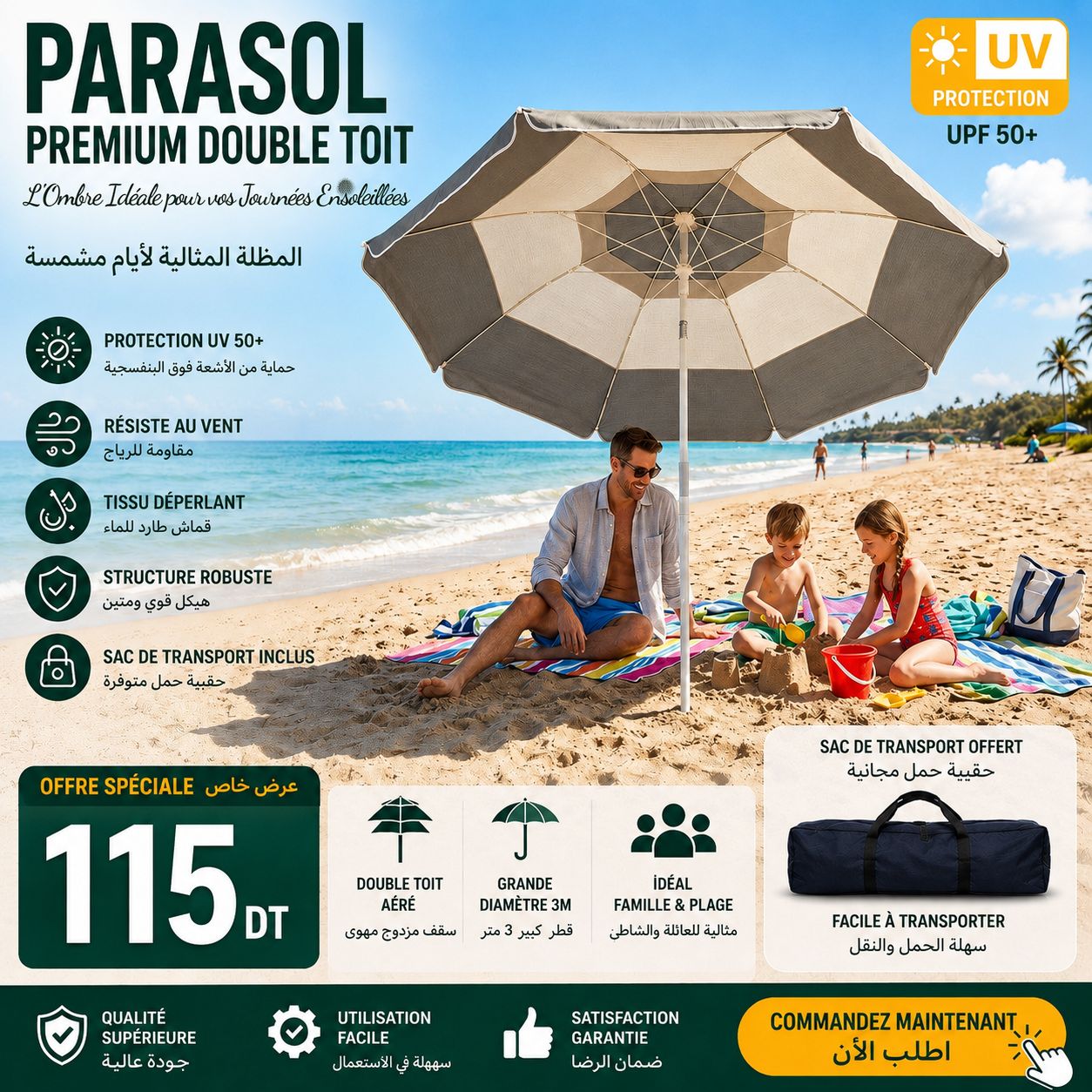 Parasol Patio Premium UPF 50+ 3m/3m