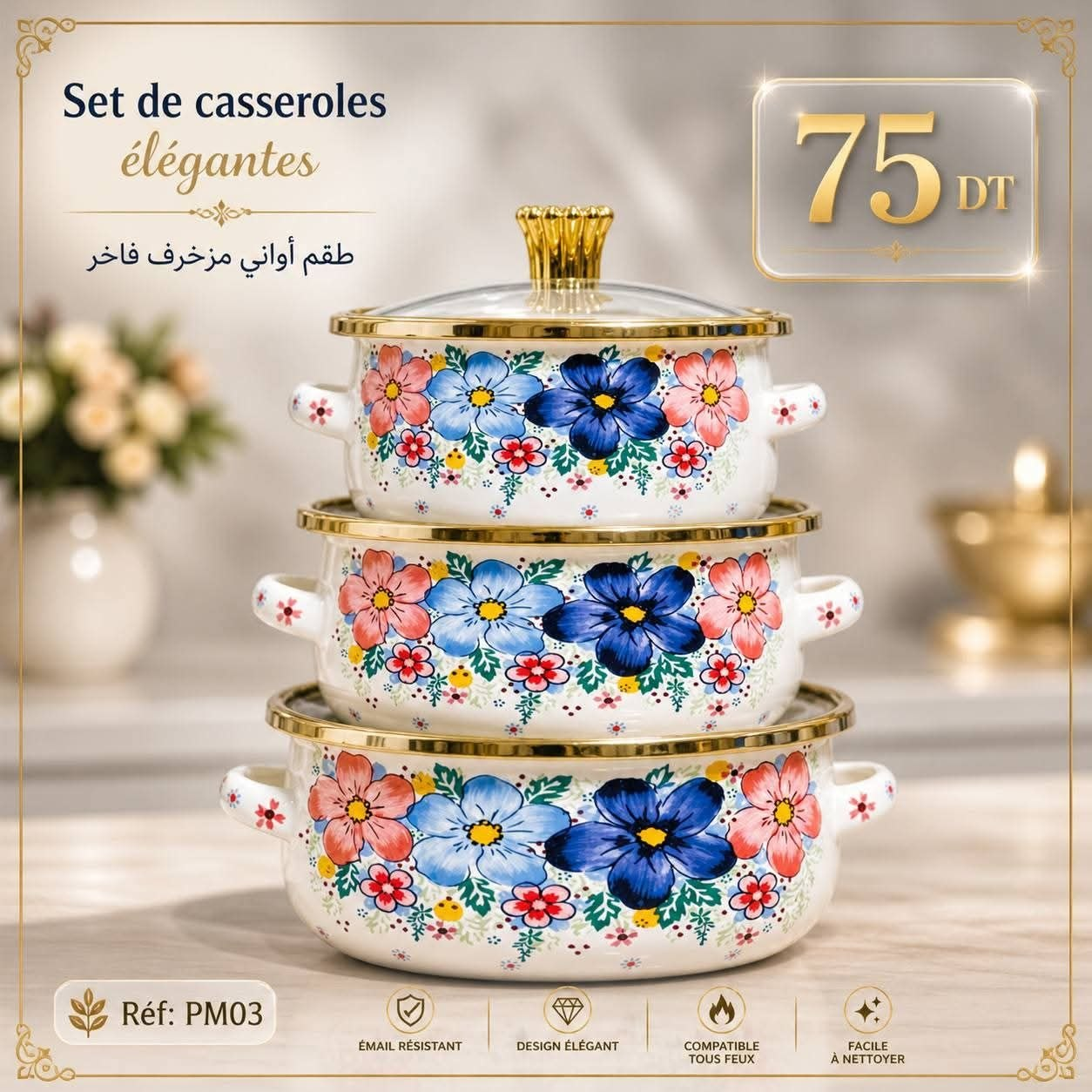 Set 3 Casseroles Élégantes PM03 Émail Floral Bleu Rose Doré Tous Feux