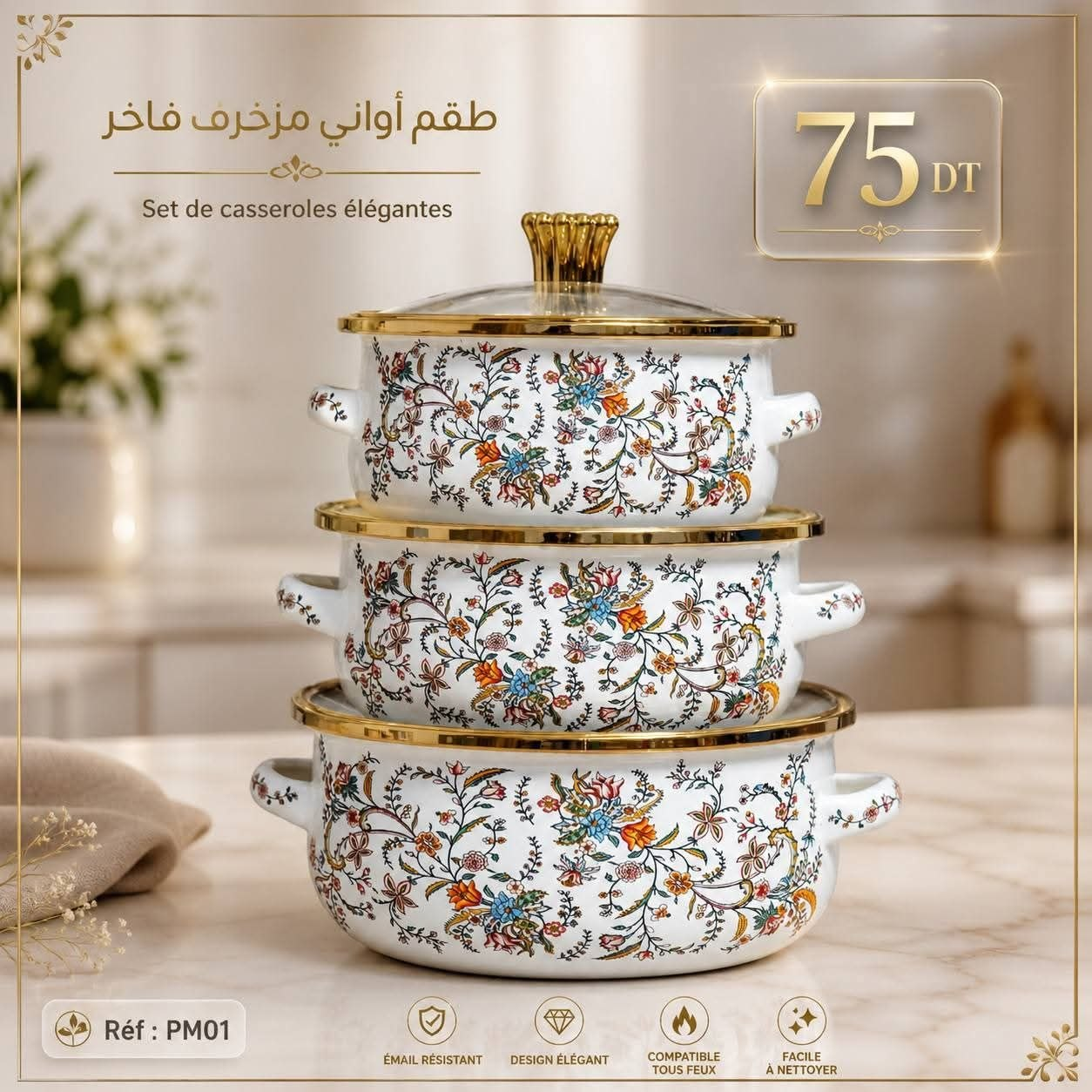 Set 3 Casseroles Élégantes PM01 Arabesques Florales Multicolores Doré